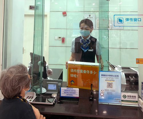 建行成都金河支行，柜面員工使用&ldquo;關(guān)愛(ài)服務(wù)卡&rdquo;服務(wù)老年客戶